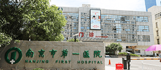 公共商用