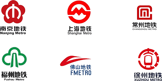 轨道交通系统